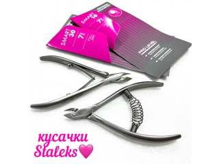 Маникюрные кусачки Staleks Smart
