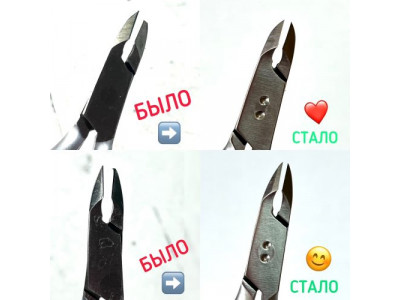 Почему кусачки со временем становятся короче