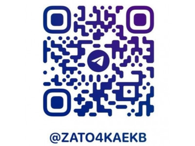 Заточкаекб теперь в Телеграм